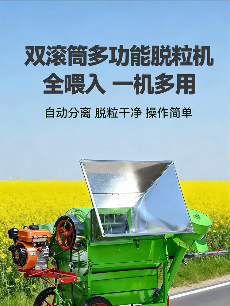 26 years old new multi-functional double-drum rapeseed thresher large-diameter harvester wheat soybean sorghum rice machine
