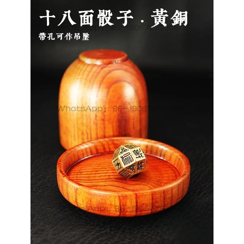 Chinese 18-sided Brass Solid Wood Dice Board Game Metal Sieve