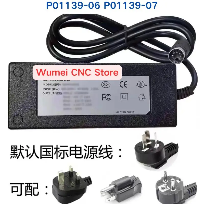 brand-new replace P01139-06 P01139-07 P01139-05 power adapter five pin plug Please contact for plug requirements