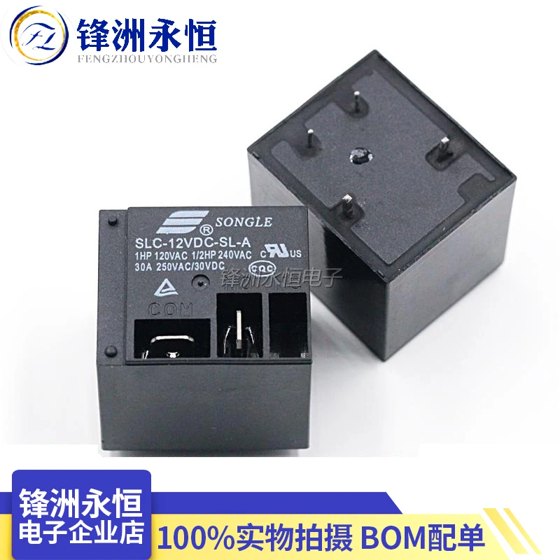 2pcs Relay T91 5V 12V 24V SLC-05VDC-SL-C SLC-12VDC-SL-C SLC-12VDC-SL-A Black Electrical PCB Power Relay 30A 250VAC 4PIN 5PIN