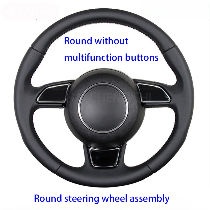 Flat-bottomed multifunctional steering wheel assembly is suitable for Audi a6l A4L Q5 A5A7 q7A8 for old models to refit new ones