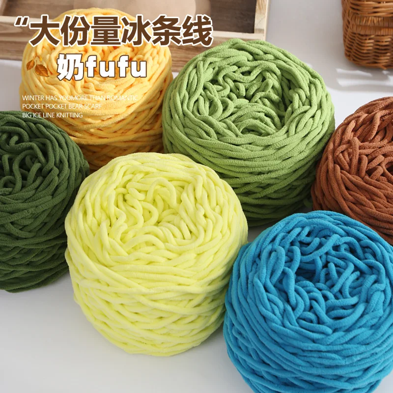 150g/Pc Fleece Velvet Yarn For Hand Knitting Chenille Knit line polyester Crochet Yarn for sweater Hat blanket DIY Fancy Threads