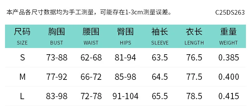 European and American cross-border women's autumn and winter design luxury decorative ruffled hollow mini hip dress