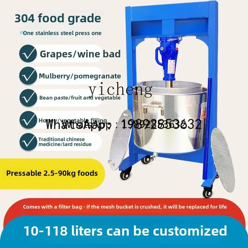 X3 Stainless Steel Press Commercial Jack Press Lard Residue Press Vegetable Stuffing Extruder Grape Lees Honey Juicer