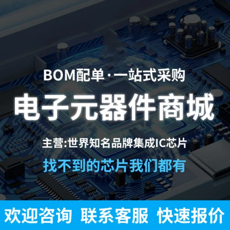 

Новые оригинальные чипсеты SDP1604, SDP1704, SDP19405, SDP19205BGA IC в наличии