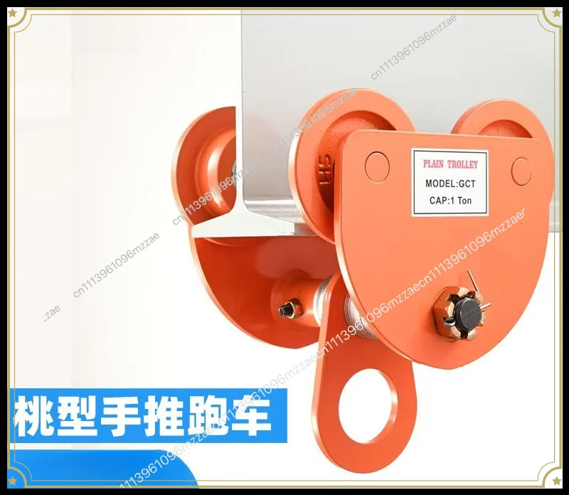 T-type Push Hand-pulled Sports Car 0.5/1/2 Tons I-beam Pulley Lifting Pulley Monorail Driving