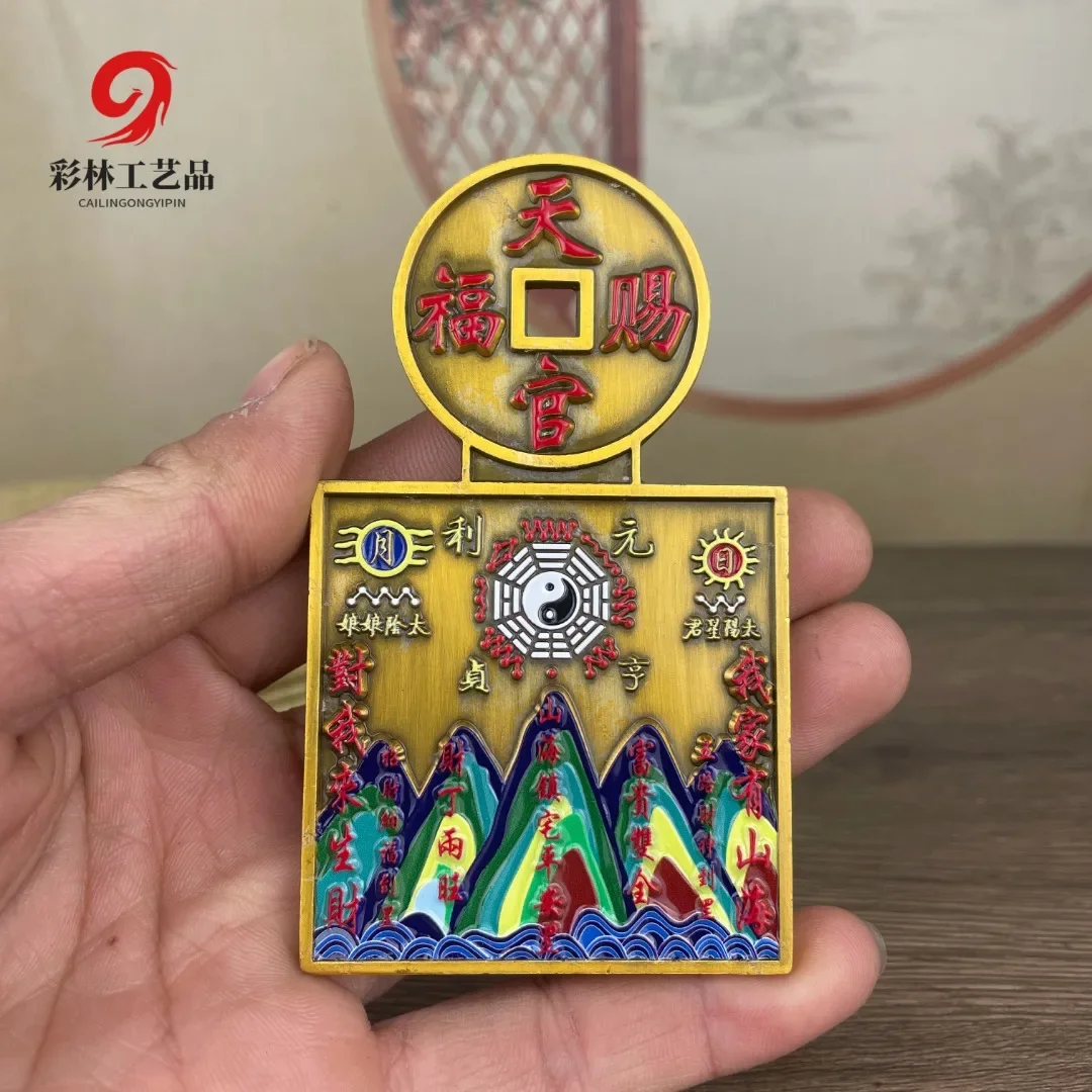 Metal Feng Shui Statue Pendant Tian Guan blesses Shanhai Town Original color Color painting Dimensions: Width 6cm, Height 10.5cm