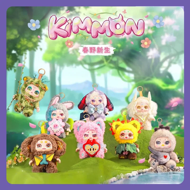 

KIMMON Spring Birth Blind Box Plush Doll Toy Cute Fantasy Monster Collectible 200% Size Hanging Ornament Birthday Gift for Kids