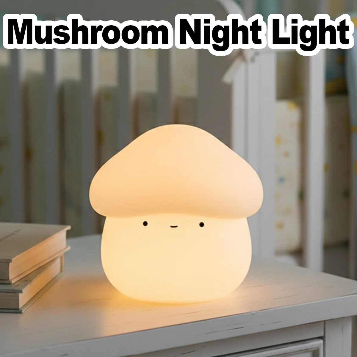 キノコ型ナイトライト-シリコン製-タイマー付き-暖白色-充電式-タッチ調光-led-usbコードレス-ポータブルランプ-赤ちゃんの寝室用-アートランプ