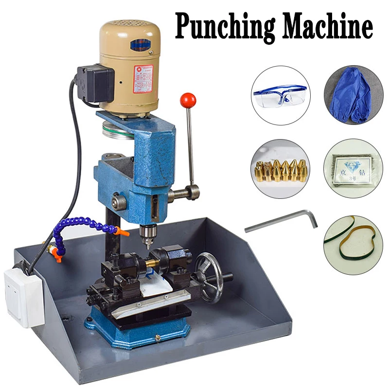 220V Jade Punching Machine 75w 120w Multi-function Beads Beeswax Pearl Drilling Puncher Jade Round Bead Hole Punching Machine