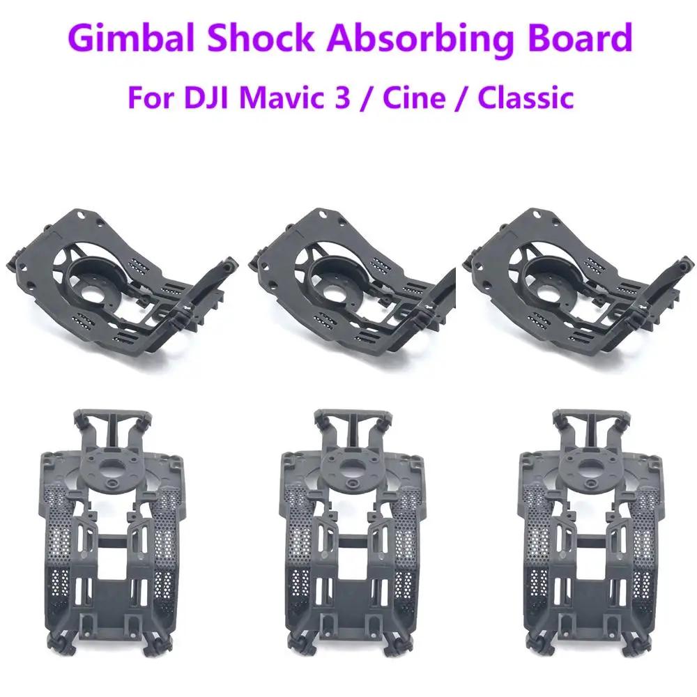 Gimbal Vibration Shock Absorbing Board For DJI Mavic 3 / Cine / Classic Gimbal Camera Mounting Damper Bracket with Rubber (New)