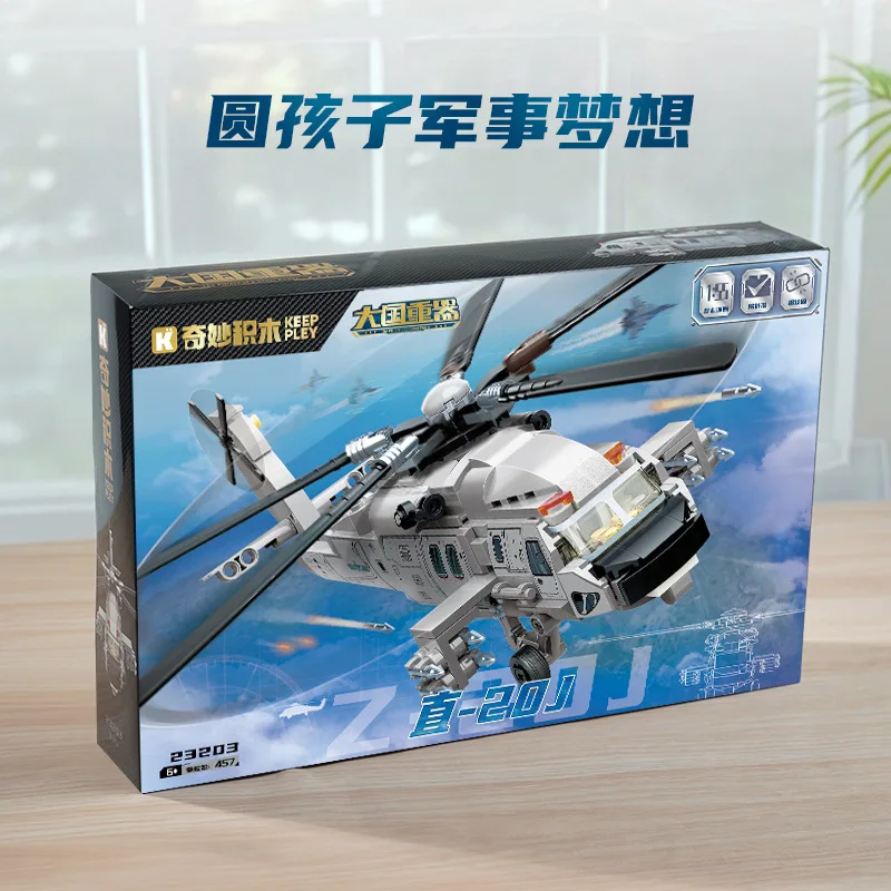 Klocki konstrukcyjne helikoptera bojowego Keeppley Military Z20J, model zabawka prezent dla chłopców 23203