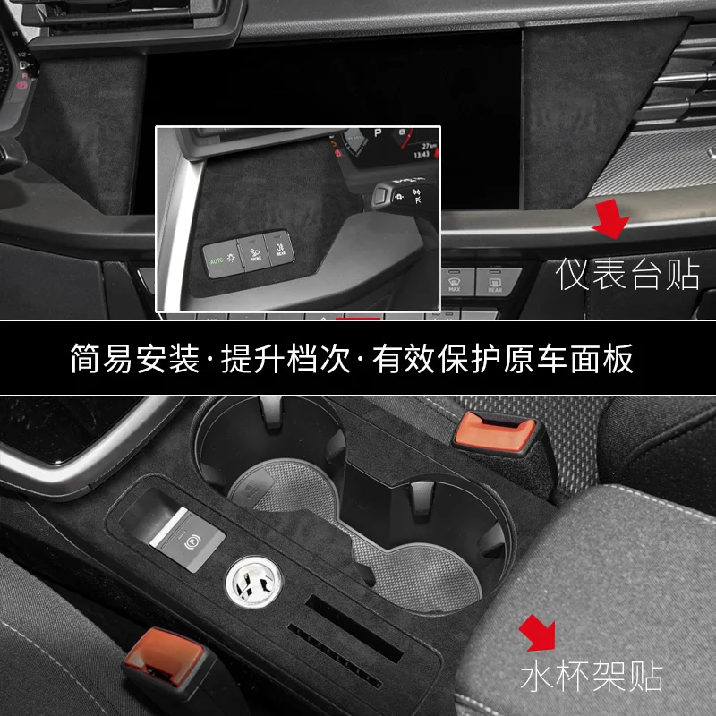 

Premium Suede Cup Holder Cover Console Wrap for 2021-2024 Audi A3 A3L