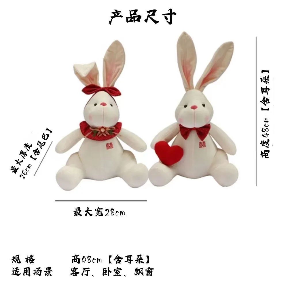Rabbit Doll Plush Hug Toys Office Sofa Room Car Decoration Toys Hug Pillow Doll Desktop Plush Toy Souvenir Birthday Gifts