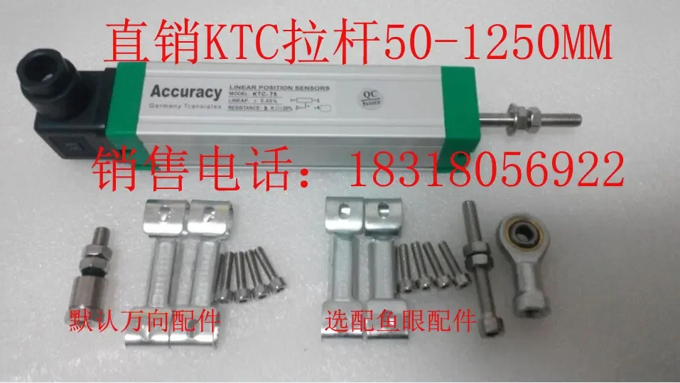 KTR-300mm Miniature Spring Self-resetting Electronic Ruler, Thimble Electronic Ruler, Displacement Sensor, Resistance Ruler