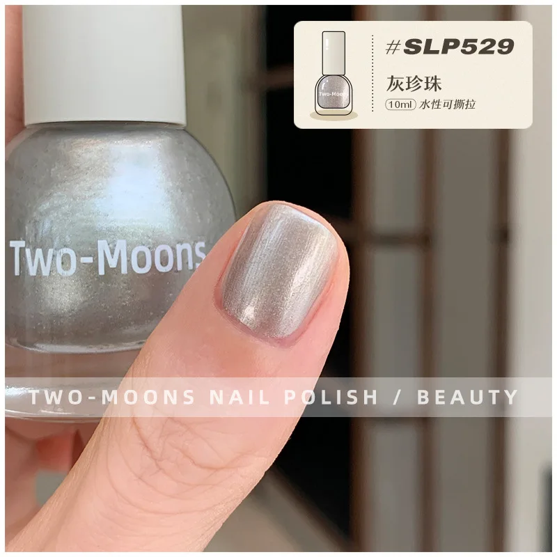 طلاء أظافر تو مونز 10 مل سريع الجفاف، إزالة سريعة، مينا أظافر غير سامة تدوم طويلاً للاستخدام الاحترافي والمنزلي