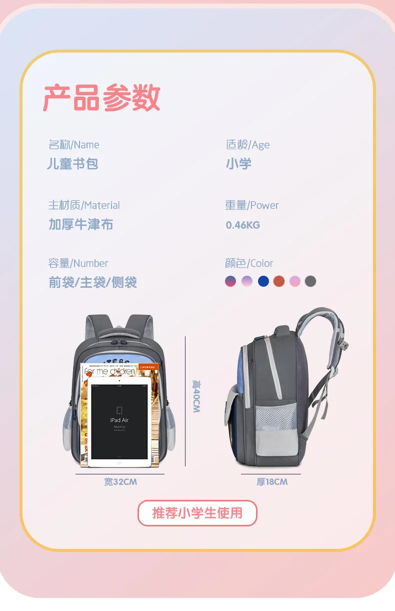 

School Backpack for Boys cute Boys Backpack for Kids Children Elementary Middle School Students Bag for Ages 6-12