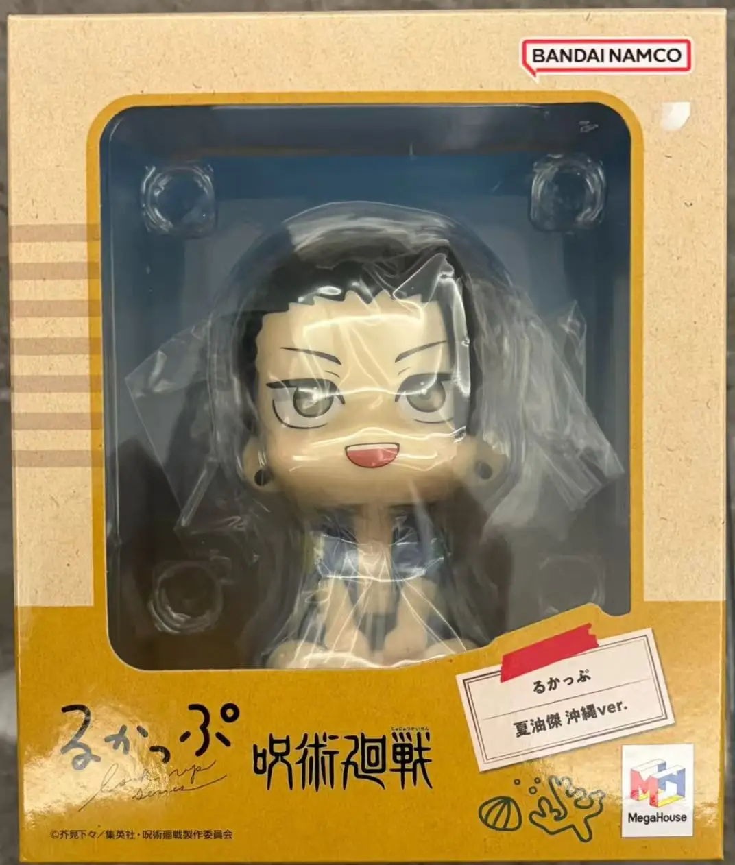 

MegaHouse jujutsukaisen Geto Suguru / Satoru Gojo Okinawa PVC model figure