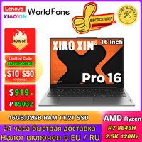 Lenovo Xiaoxin Pro 16 Laptop 2024  AMD R7 8845H 16G/32G 1T/2TB SSD Radeon 780M 2.5K 120Hz Screen Al PC 16-inch Slim Notebook