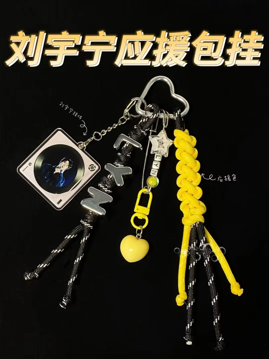 Liu Yuning сумка для писем ручной работы, подвесная сумка Mofan, подвеска, украшение, материал ручной работы, набор карт, маленький ключ для карт