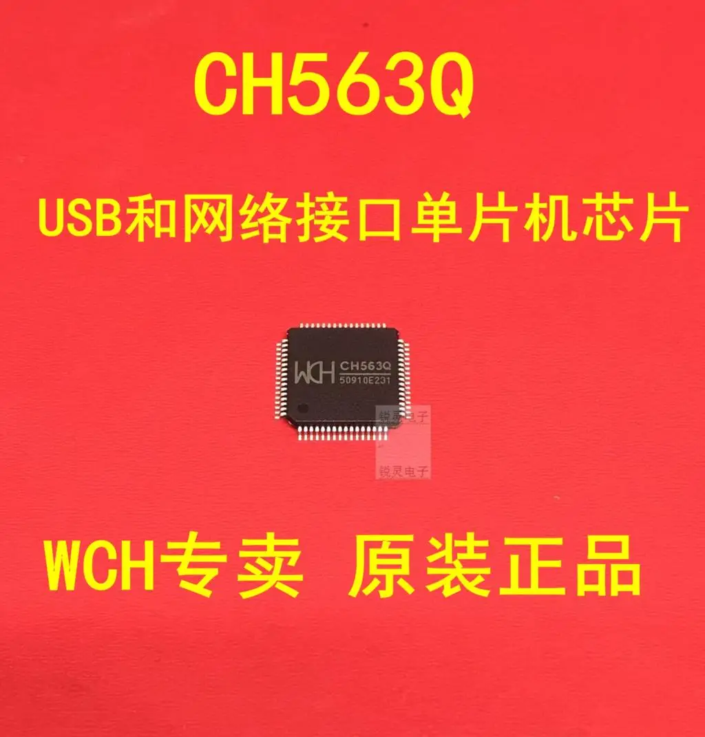 32-bit High-Performance USB and network interface MCU chip IC CH563L CH563Q CH561L CH561Q original