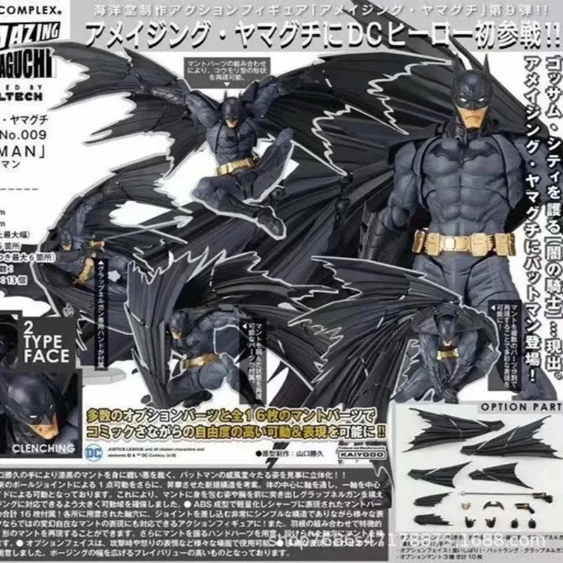 In Stock Batman AMAZING YAMAGUCHI DC KAIYODO Justice League Superhero Comics Anime Action Figure Bruce Wayne SHF Model Toys Gift