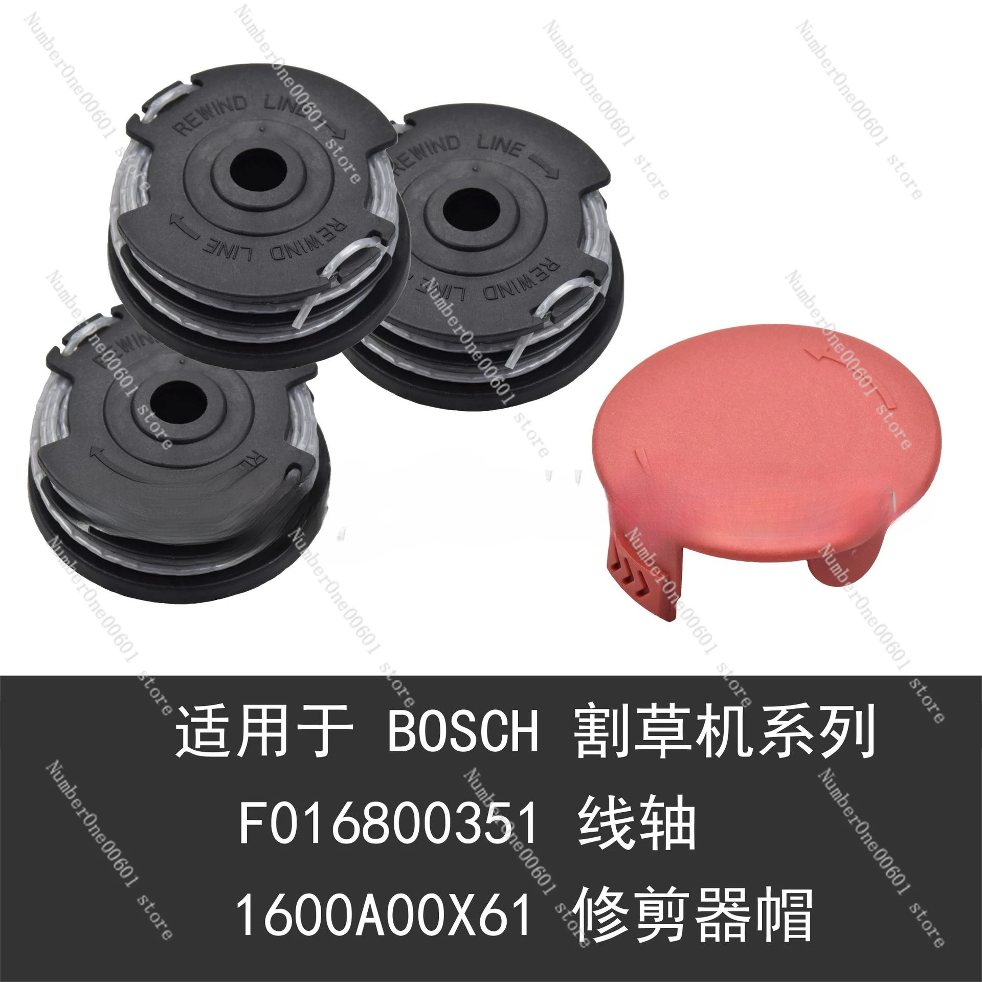 Applicable to Bosch F016800351 Spool/1600a00x61 Cover Mowing Rope Straw Head Coil