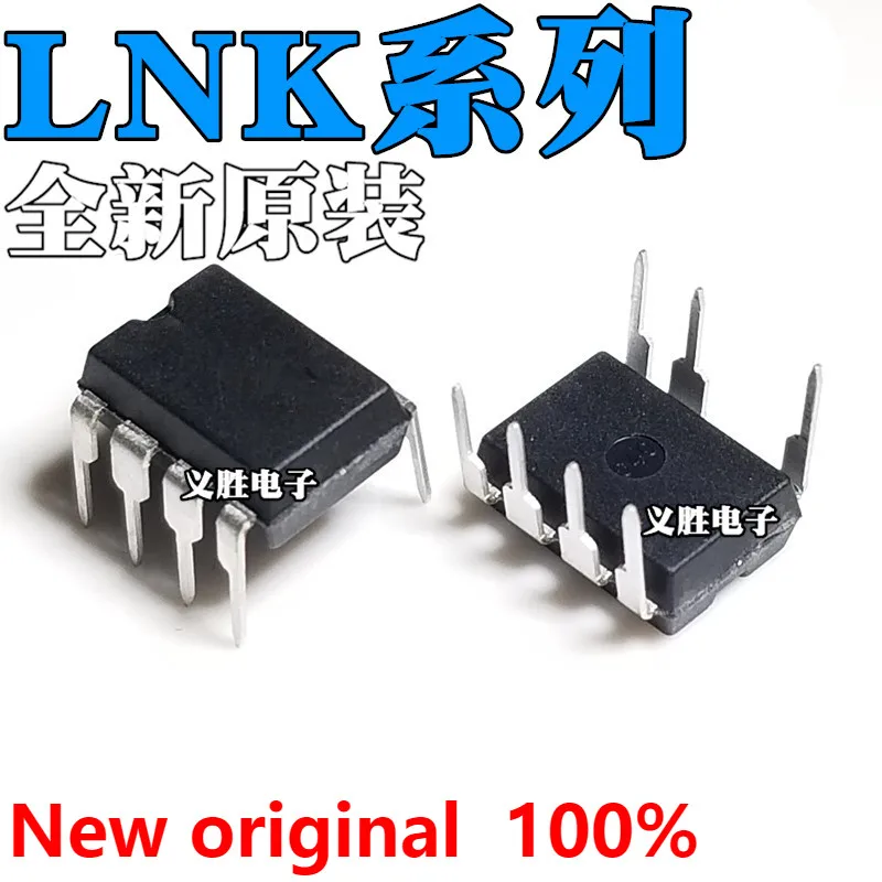 LNK3202P LNK3204P LNK3205P LNK3206P LNK3604P 3696P DIP7 Switching power supply chip, DIP8 memory module rf industrial automation