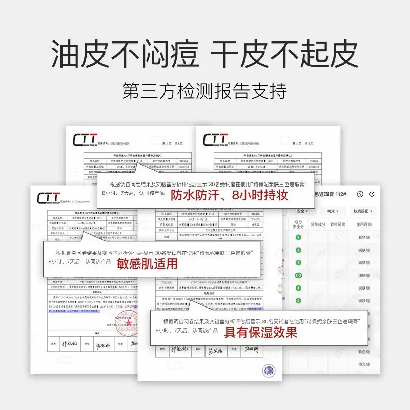 พาเลทคอนซีลเลอร์ 3 สี ปกปิดเต็มที่ คอนซีลเลอร์ระดับมืออาชีพ แต่งหน้าติดทนนาน ปกปิดรอยคล้ำใต้ตา สิว รูขุมขน ครีม