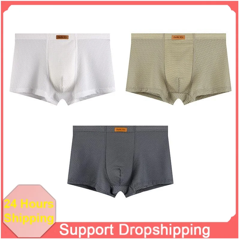 Summer Wholesale Men Solid Color Ice Silk Boxer Briefs Mid Waist Nylon Breathable Plus Size Men Underwear