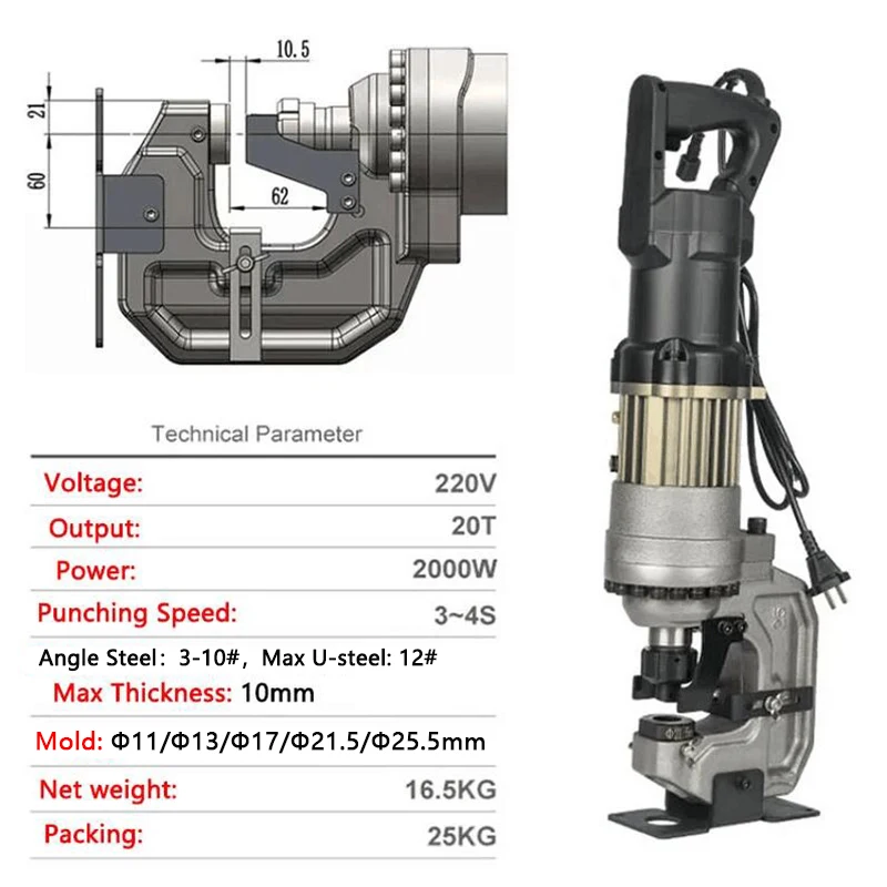 Electric Hydraulic Punching machine Portable Angle steel/Channel steel/Copper aluminum plate Puncher 10mm thickness