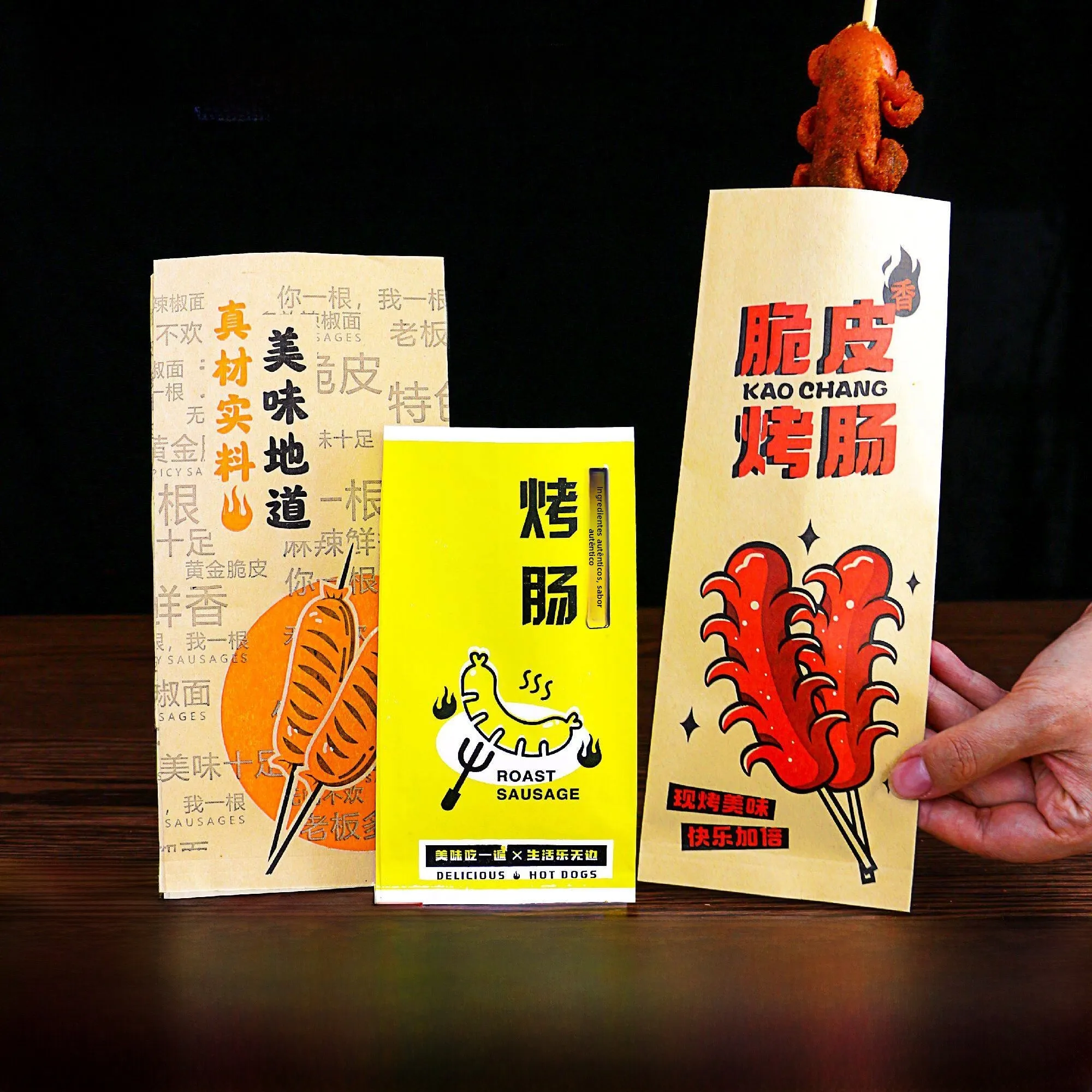 gold-fried-sausage-volcanic-stone-hot-dog-bag-oil-resistant-baking-supply-kitchen-cooking-barbecue-tool-snack-packaging-paper