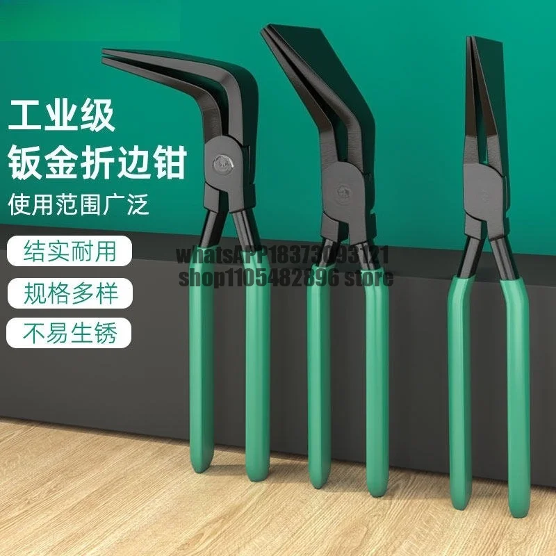 folding , pressing sheet metal , wide head, flat-nosed ,duckbill , iron sheet, angle-folding device, special-shaped pliers