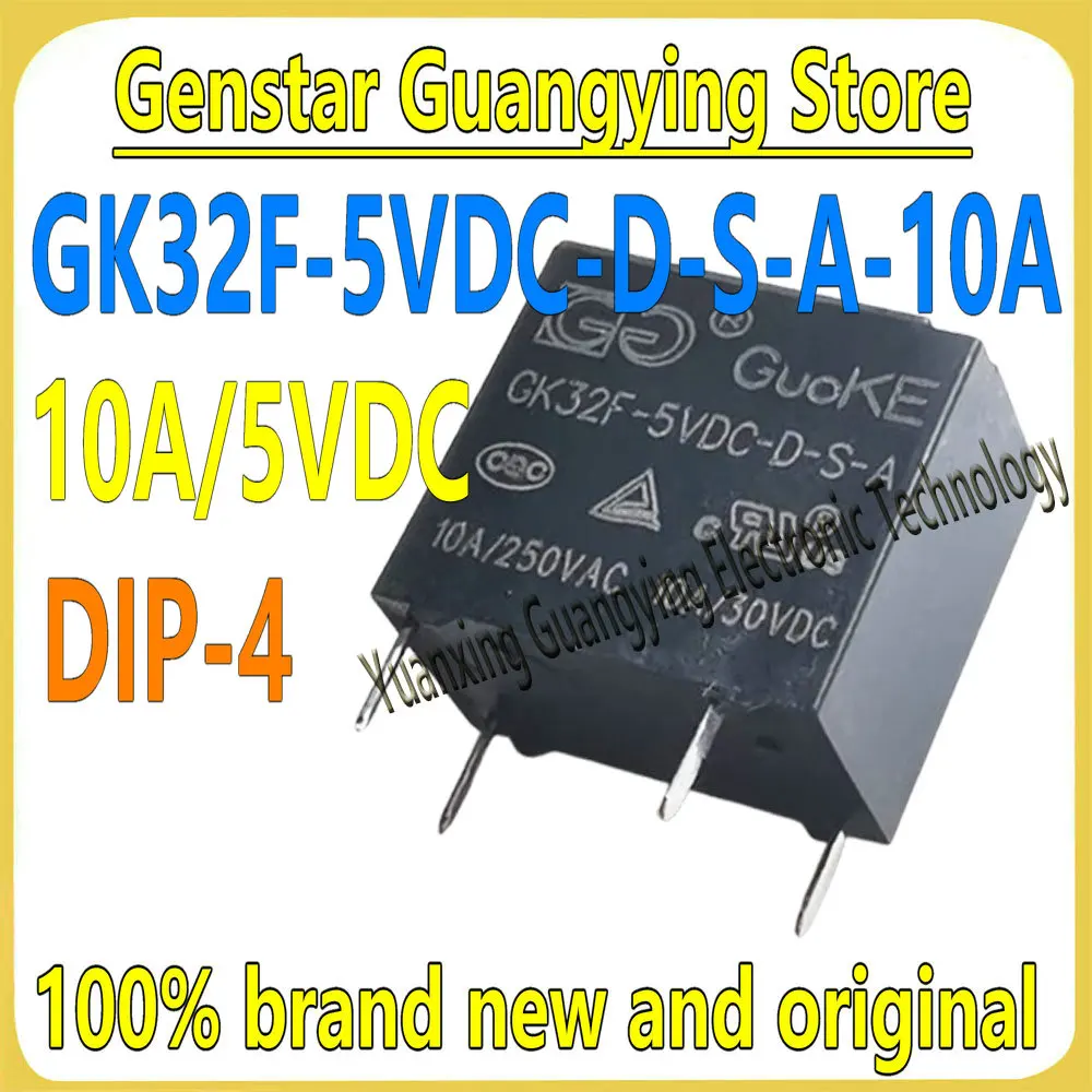 (10 pieces) GK32F-5VDC-S-A GK32F-12VDC-D-S-A GK32F-24VDC-D-S-A 4-pin 5A 10A Compatible JZC-32F HF32F 5V 12V 24V power relay