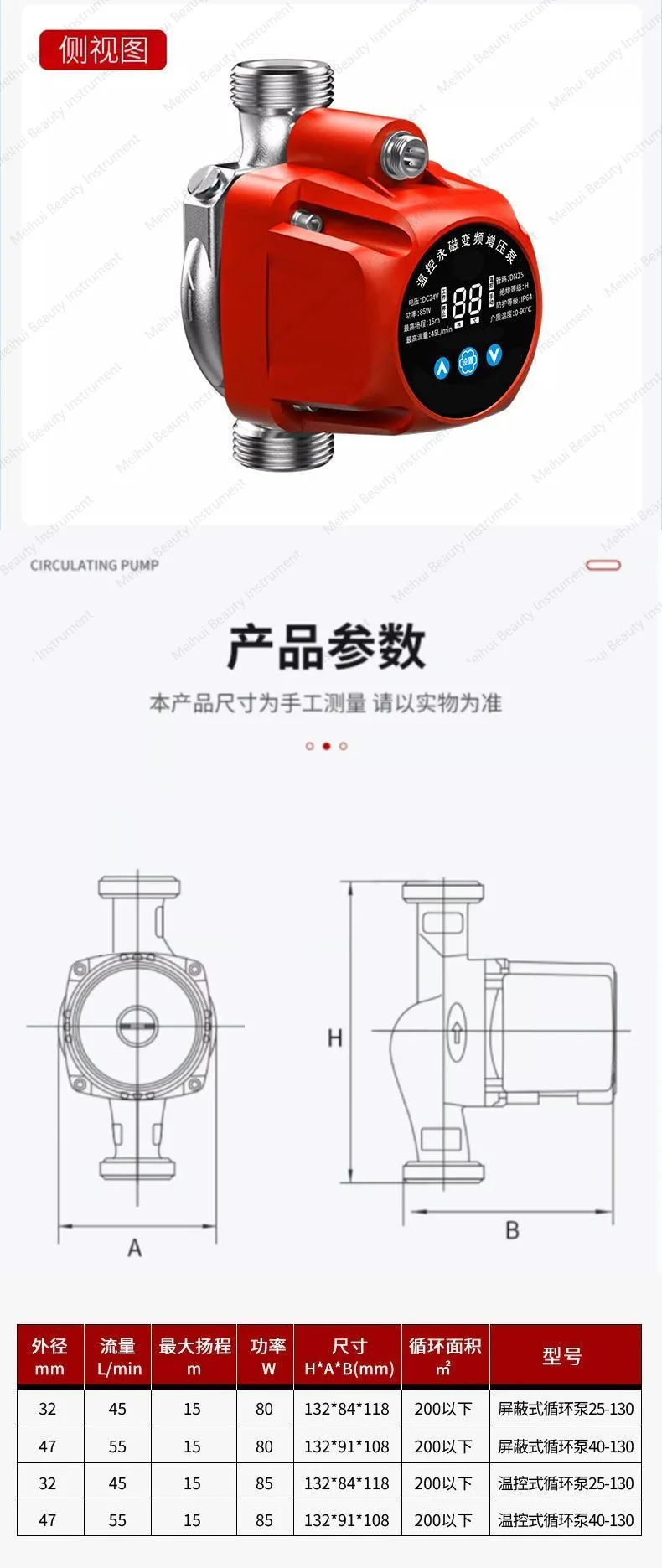 Household Permanent Magnet Variable Frequency Automatic Heating Circulation Hot Water Pump Wall Mounted Boiler Small