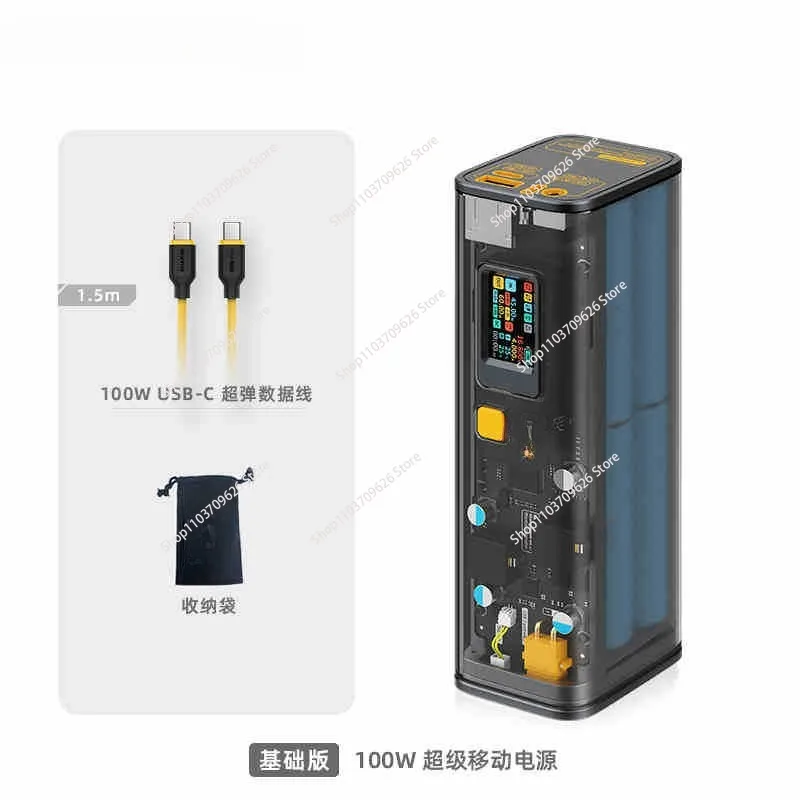 100W Transparent Power Bank PD Bidirectional Fast Charging Super Mobile Power Supply 25600mA Large Capacity