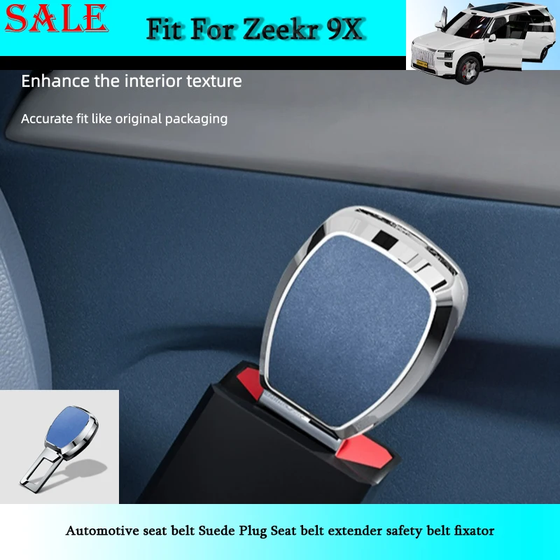 Fit for Zeekr 9X 2025 2026 Automotive Seat Belt Suede Plug Seat Belt Extender Safety Belt Fixator Automotive Interior Supplies