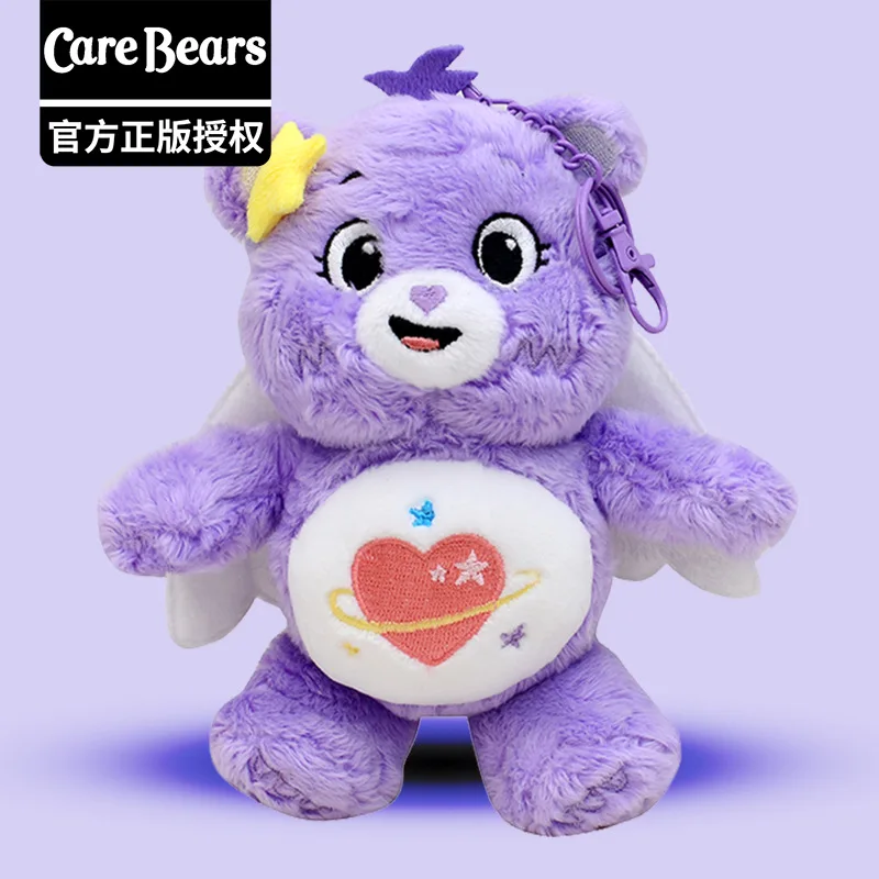 Genuine Cartoon Carebears Cute White Wing Series Plush Pendant Keychain Doll Book Packaging Jewelry Gift