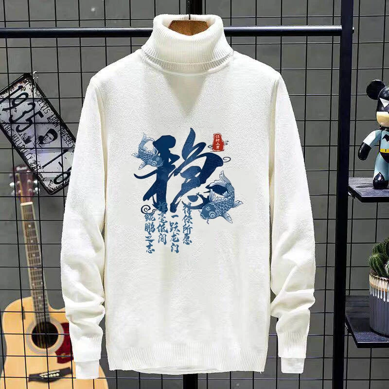 

Утепленный мужской свитер с высоким воротником для осени и зимы, повседневный, с принтом, из смесовой ткани (хлопок, полиэстер, нейлон), теплый