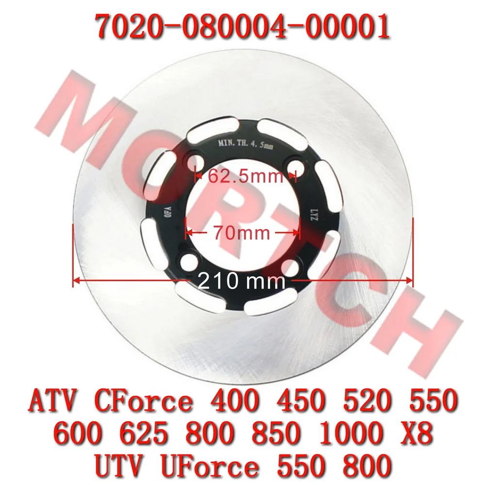 Rear Brake Disc 7020-080004-00001 For CFMoto UForce 550 CF500UTR-2 CF500UU CF800UTR CF800UU UTV Brake Rotor Parts