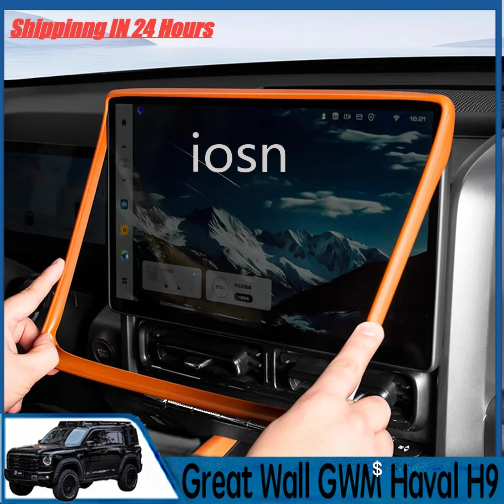 IOSN 4x4 Protective Cover for GWM Haval H9 2024 Silicone Trim Cover Protector Anti-Scratch Protection Accessories Screen Interio