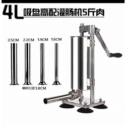 Suitable for New Products, Commercial Enema Machines, Vertical Stainless Steel Machines, Hand Cranked Sausage Machines