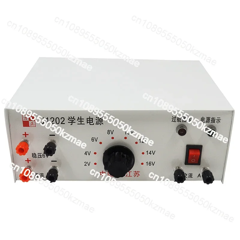 Suitable for 2A16V AC and DC regulated power supply Physics teaching power supply Instrument experimental equipment
