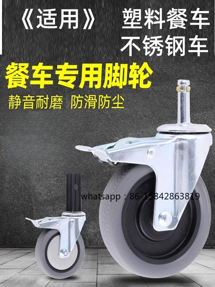 4 Inch Silent Universal Rubber Casters, Wheels for Dining Cart, Hotel Linen & Bowl Trolley