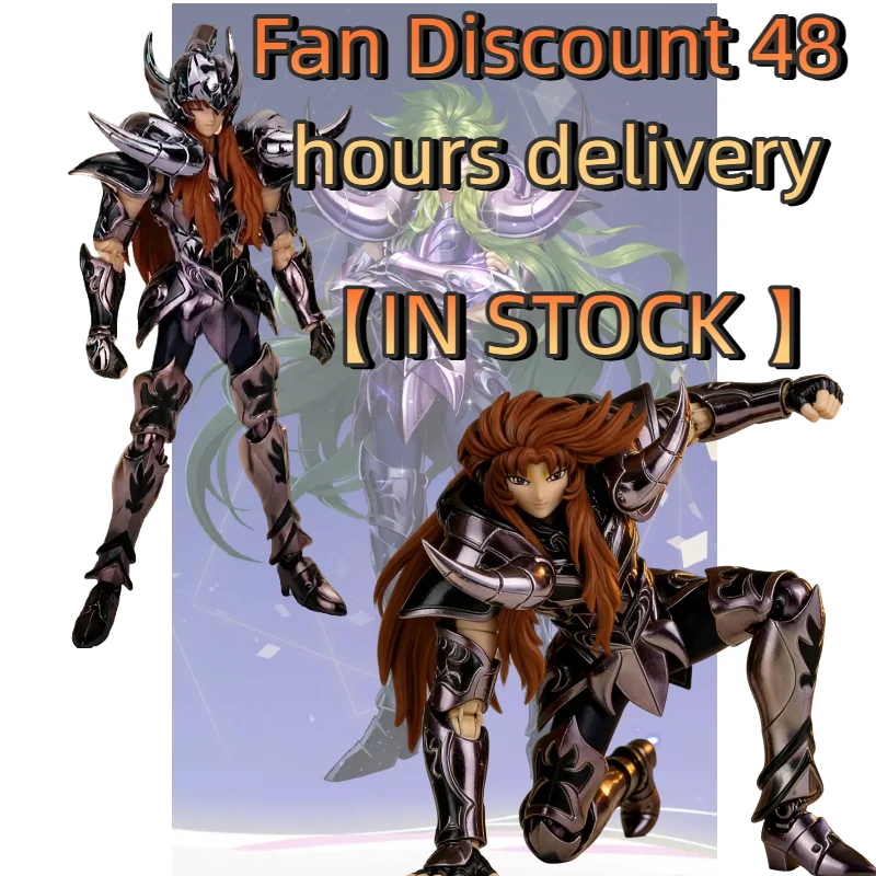 【In Stock 】Saint Se…