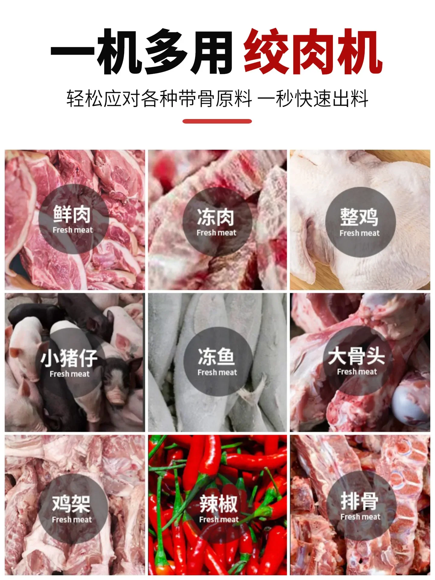 Special meat grinder for farms Feeding dog bone crusher Frozen meat bone crusher Shredding machine Large commercial