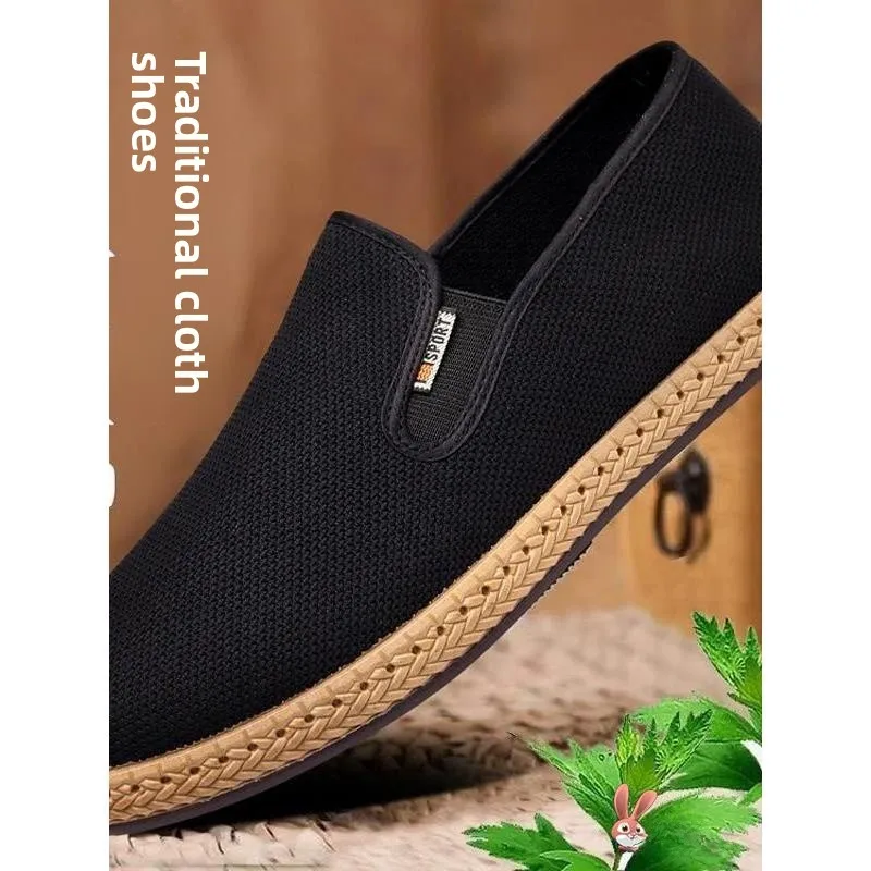 

New Beijing Men's Cloth oes Breathable Casual Lightweight Wear-resistant Easy-to-wear Anti-odor Absorbent Artia oes