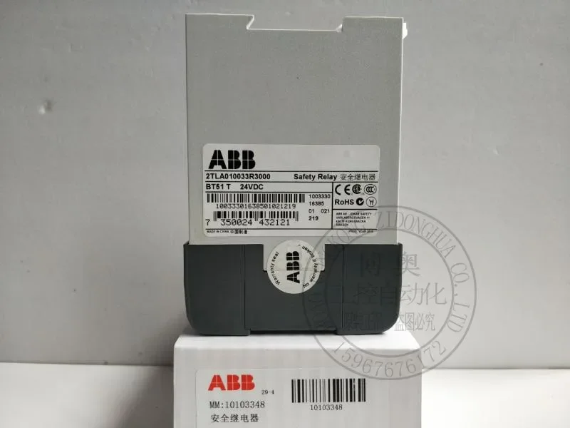 ABB Security Module BT51/T 2TLA010033R3000 BT50/T 2TLA010033R0000 Inquiry