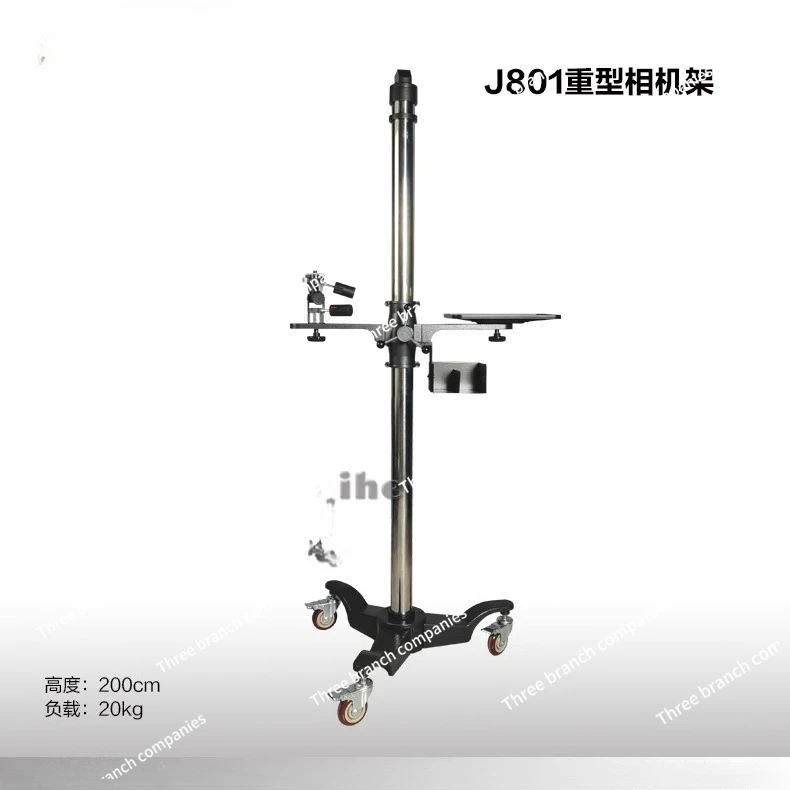 

QH-J801 Computer Camera Rack Mobile Cross Lifting Rack for Live Photography