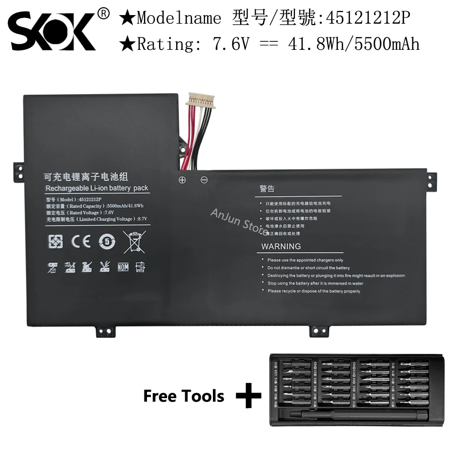 45121212P Laptop Battery For Gateway GWTC116-2BK GWTC116-1BK GWTC116-2BL 3978115 3978115-2S NV-3978115-2S 7.6V 41WH